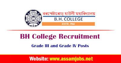 BH College Recruitment 2024 | 07 Grade III and Grade IV Posts