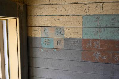 ANGEL ISLAND IMMIGRATION STATION: Poetry on the Walls