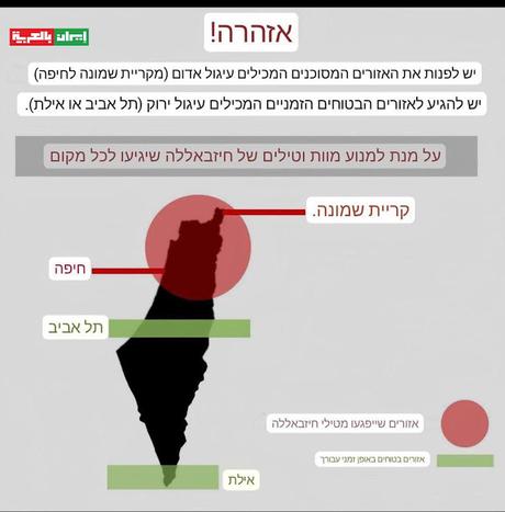 Hezbollah warning map