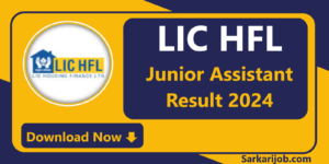 LIC HFL Junior Assistant Result 2024