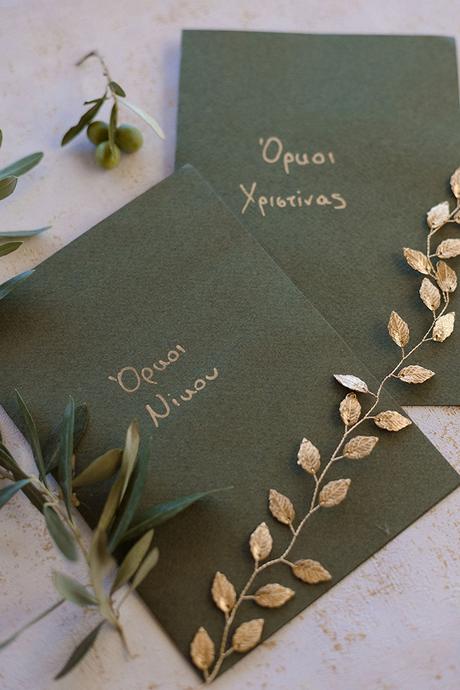 Intimate summer wedding with a Greek influence | Christina & Nikos