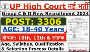 Allahabad HC Group C, D Online Form 2024 Allahabad HC Group C, D Online Form 2024