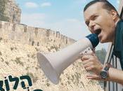 Halo Ohad Moskowitz Nation (video)