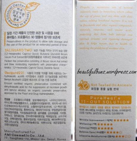 PureHeals Propolis Ampoule (1)