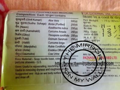 Patanjali Kanti Aloevera Soap5.JPG