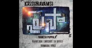 Nani-Paisa-1st-Look-pics-Images-Photos-Wallpapers-Logo-Designs (1)