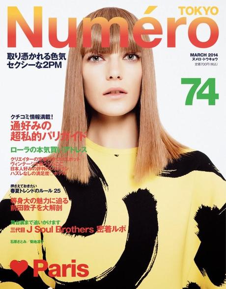 Valerija Kelava by Sofia Sanchez & Mauro Mongiello for Numéro Tokyo #74 March 2014