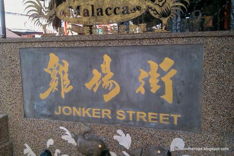 Vignettes From A Vibrant Jonker Street In Melaka