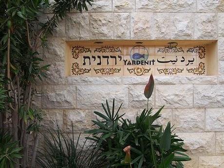 Discovering Israel: Dazzling Beauty In The Middle East (Part II)