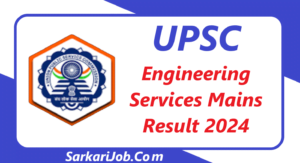 UPSC Engineering Services Final Result 2024