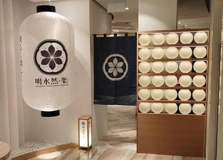 Taiwan’s Most Coveted Omakase Teppanyaki - MinSuiZen·Raku Singapore Is Finally in Singapore!