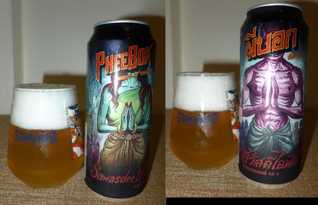 Tasting Notes: Pheebok: Sawasdee IPA