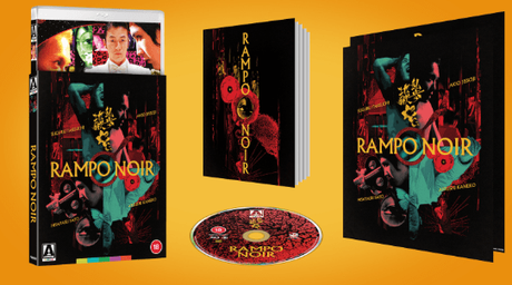 Rampo Noir – Release News