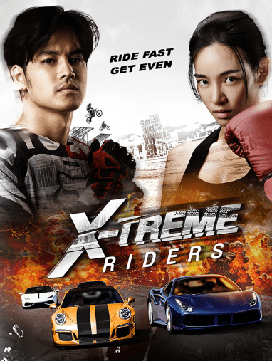 X-Treme Riders (2025) Movie Review