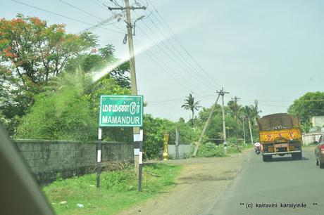 *போற்றி பாடுங்கள் !!    சொந்த ஊர்  Dusi Mamandur  புகழ் பாடுங்கள் !*