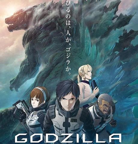 Godzilla: Planet Of The Monsters: 2017