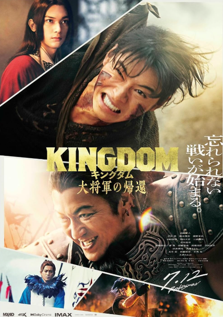 Kingdom 4: Return of the Great General (2024) Movie Review