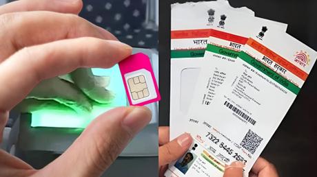 Sim Card new rule aadhaar biometric verification mandatory for new sim activation