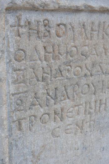 Exploring Ephesus: A Greek Legacy in Modern-Day Turkey Exploring Ephesus: A Greek Legacy in Modern-Day Turkey