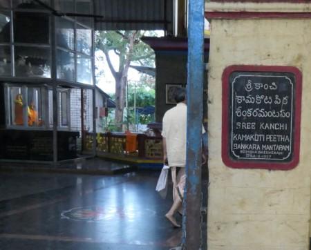 Journey to India 24-25, 6: Pilgrimage to Places of Lord Dattatreya – 5 Journey to India 24-25, 6: Pilgrimage to Places of Lord Dattatreya – 5