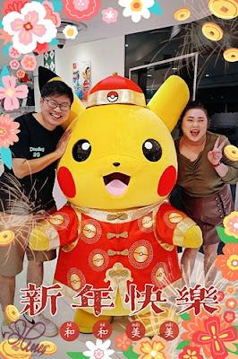 Welcoming the Snake Year: A Festive Break & New Adventures Ahead! Welcoming the Snake Year: A Festive Break & New Adventures Ahead!