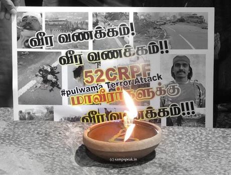 Feb. 14, mourning lost soldiers of Pulwama and people of Coimbatore Feb. 14, mourning lost soldiers of Pulwama and people of Coimbatore