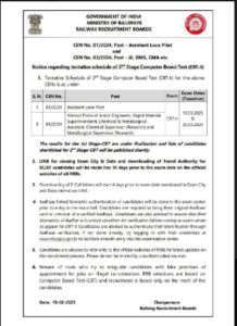 RRB ALP CBT 2 Admit Card 2025 Exam Date Soon । Admit Card Details and More RRB ALP CBT 2 Admit Card 2025
