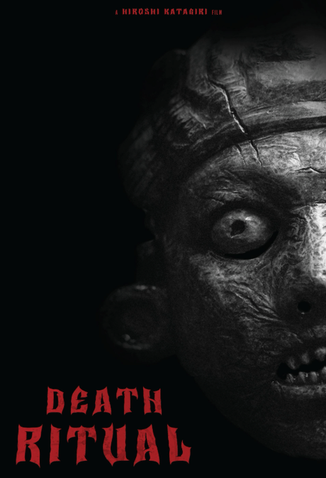 The Ritual (2024) Movie Review The Ritual (2024) Movie Review