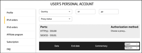 Proxy-Sale Review Use Proxy-Sale