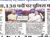 Police Constable, Inspector, Jail Warden Upcoming Recruitment 2025