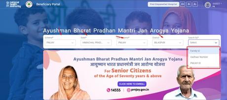 Ayushman Card Download आयुष्मान कार्ड डाउनलोड sleect details like state district and schem ayushman card logged in dashboard