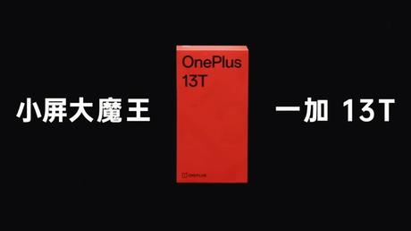 OnePlus 13T battery details confirmed officially ahead of launch