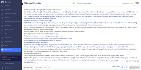 How to Create a Travel Vlog That Actually Attracts Subscribers