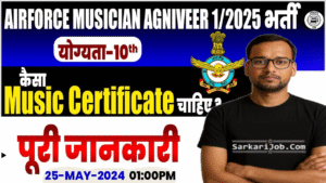 Agniveer Vayu Intake (Musician) Online Form 2025