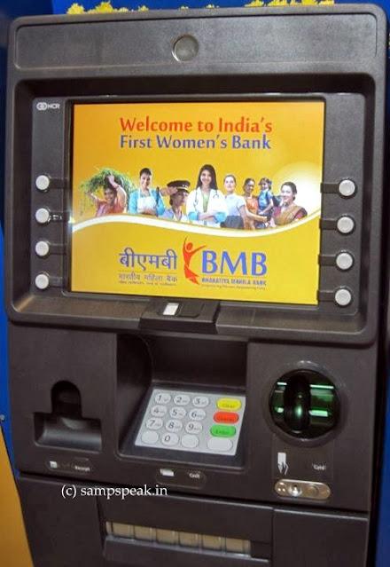 manjappai disbursed in ATM !! - மஞ்சள் பை `மஞ்சப்பை' - is an emotion manjappai disbursed in ATM !! - மஞ்சள் பை `மஞ்சப்பை' - is an emotion