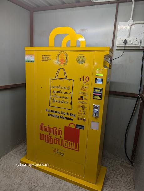 manjappai disbursed in ATM !! - மஞ்சள் பை `மஞ்சப்பை' - is an emotion manjappai disbursed in ATM !! - மஞ்சள் பை `மஞ்சப்பை' - is an emotion