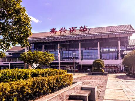 To Jiaxing, China... Thanks For Everything!