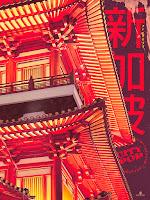 vOilah! France Singapore Festival 2025 — A Love Letter to Art, Culture, and 60 Years of Friendship