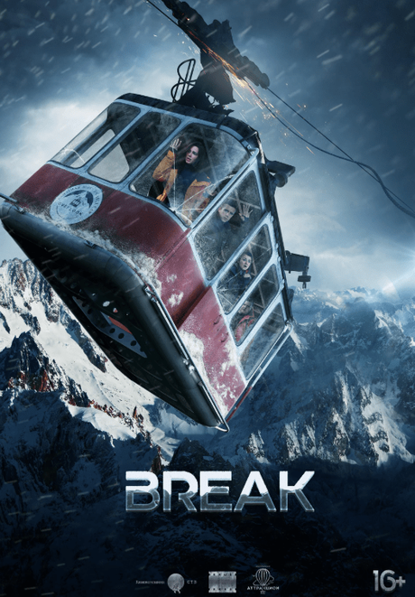 Break (2019) Movie Review