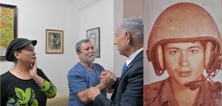 welcome home Zvi, rest in peace