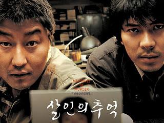 Memories of Murder (Korean)