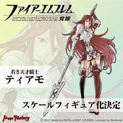 Winter WonFes 2014 Max Factory Scale Cordelia