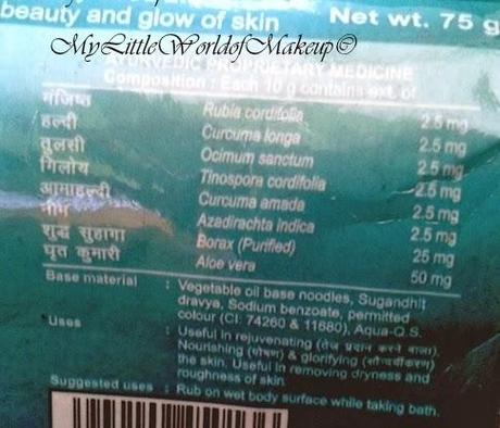 Patanjali Aloe Vera Kanti Body Cleanser Soap  Review