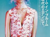 Marina Nery Madame Figaro Japan March 2014