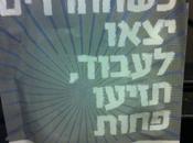 Yesh Atid Gloats Over Their Victory