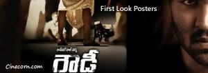 ram-gopal-varma-mohan-babu-vishnu-rowdy-movie-news-first-look-updates-pics-photos-rgv-rowdy-1st-look-posters-wallpapers-logo-stills-heroine-pictures