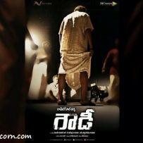 thumbs ram gopal varma mohan babu vishnu rowdy movie news first look updates pics photos rgv rowdy 1st look posters wallpapers logo stills heroine pictures design RGV Rowdy First Look Posters
