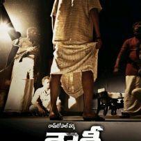 thumbs ram gopal varma mohan babu vishnu rowdy movie news first look updates pics photos rgv rowdy 1st look posters wallpapers logo stills heroine pictures 3 RGV Rowdy First Look Posters