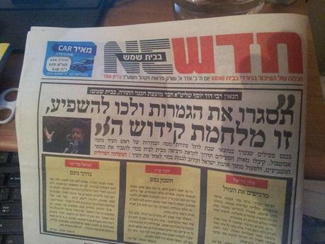 Close your gemaras and join the army