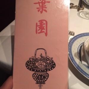 Diep_Chinese_Restaurant_Paris10